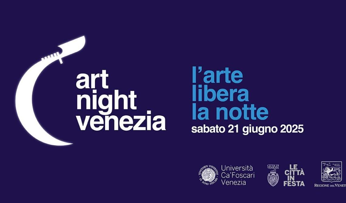 Art Night Venezia